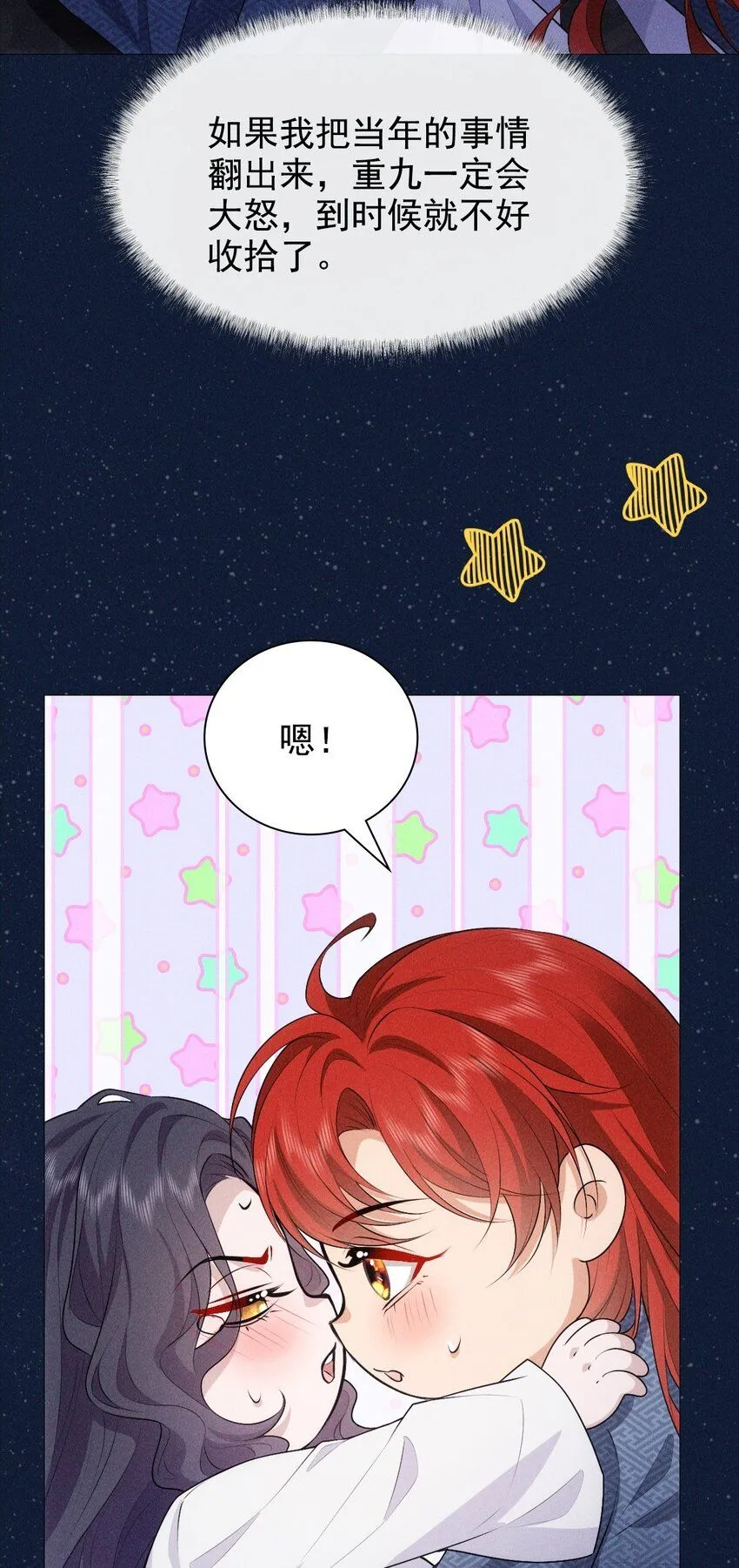 15 和好41