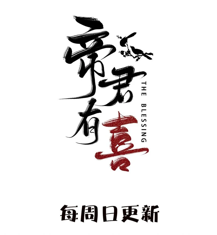 25 攻击57