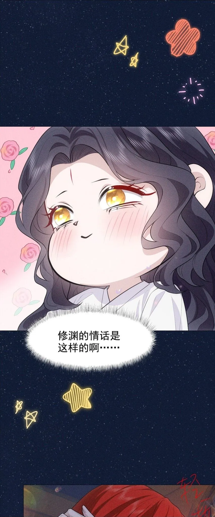 15 和好49