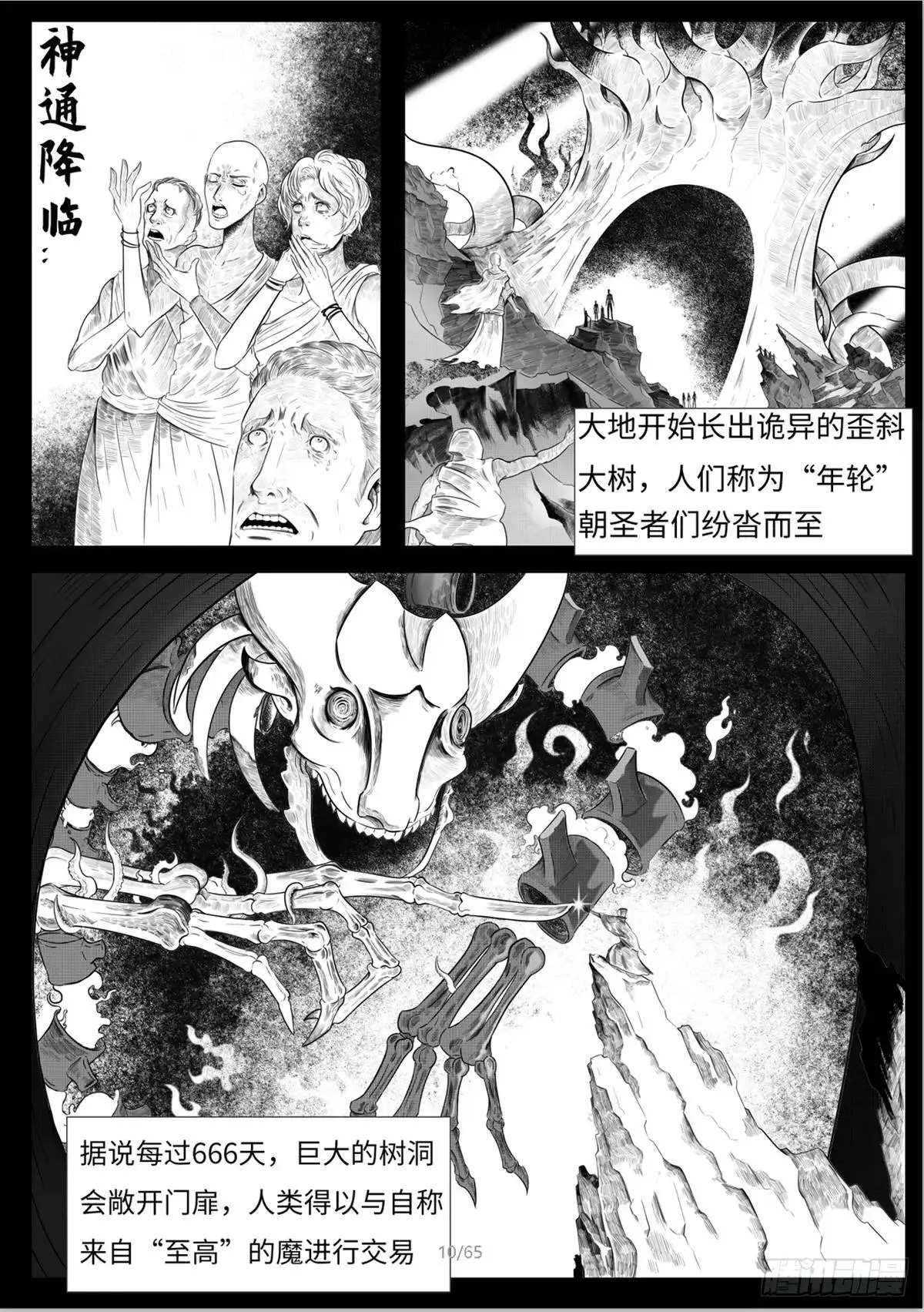 之前的短篇11