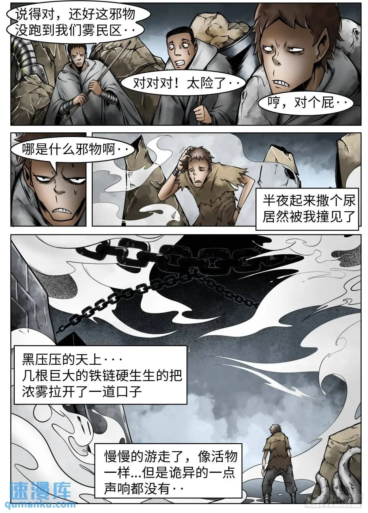 第47话：喝彩吧1