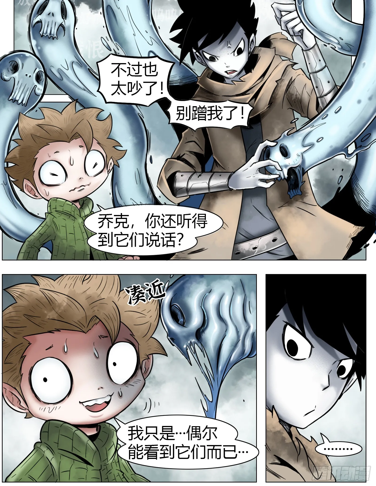 第21话：至于悲鸣中的答案0