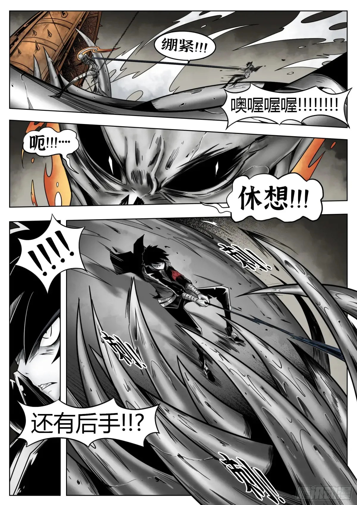 第54话：打不过17