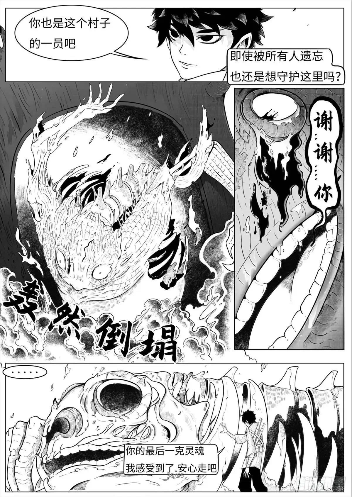 之前的短篇39