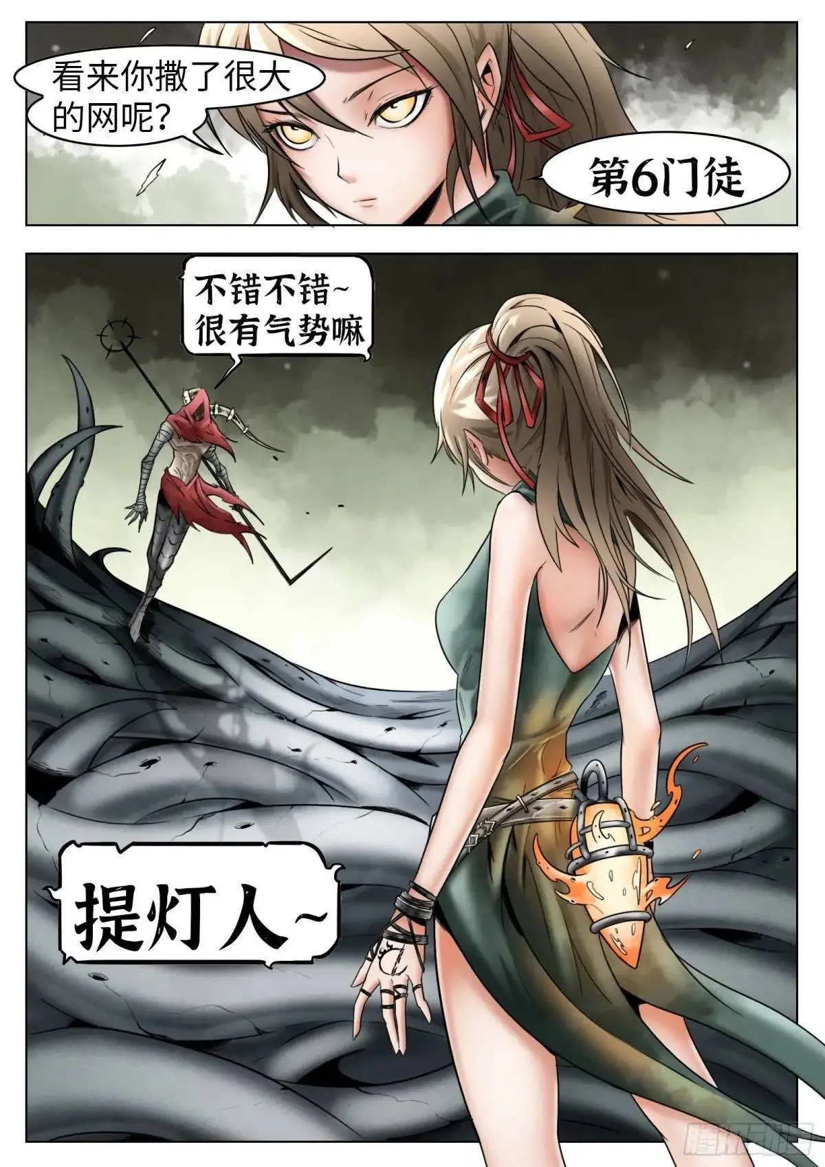 第45话：余生13