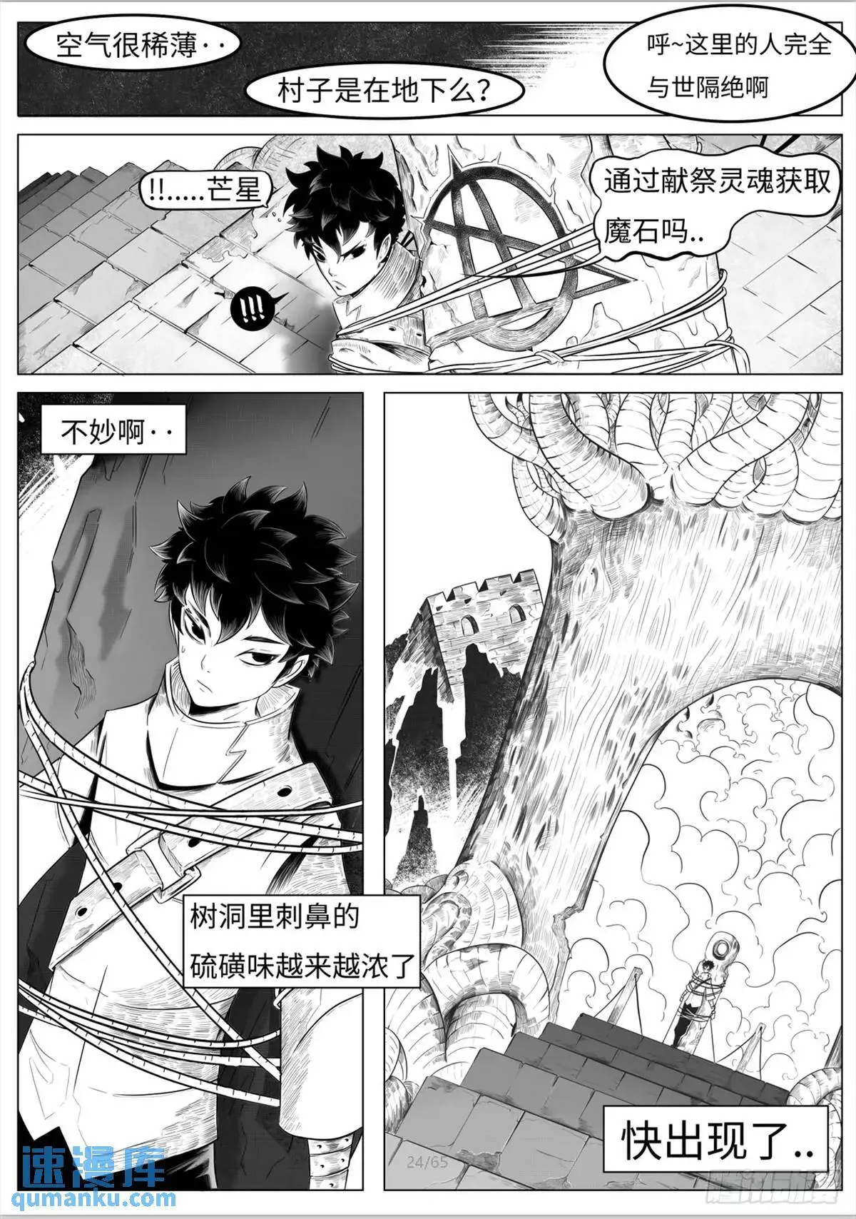 之前的短篇25