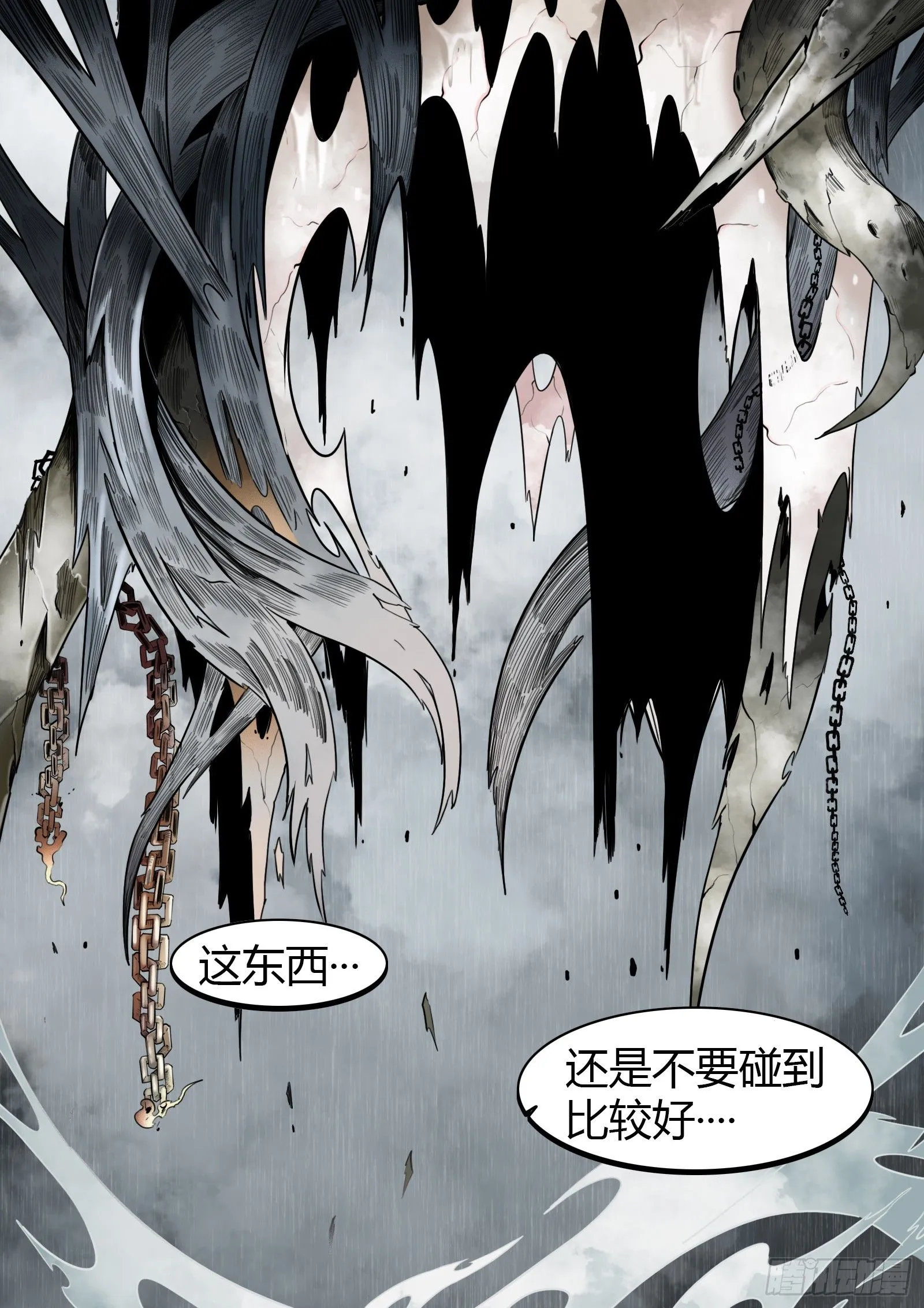 第31话：组队16