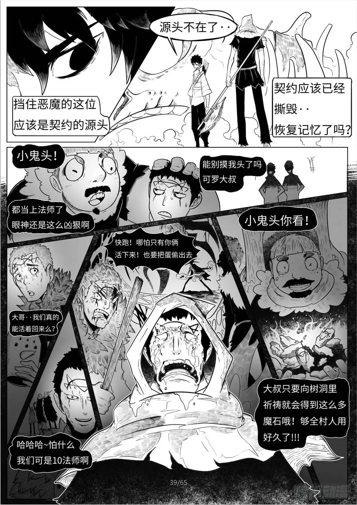 之前的短篇40