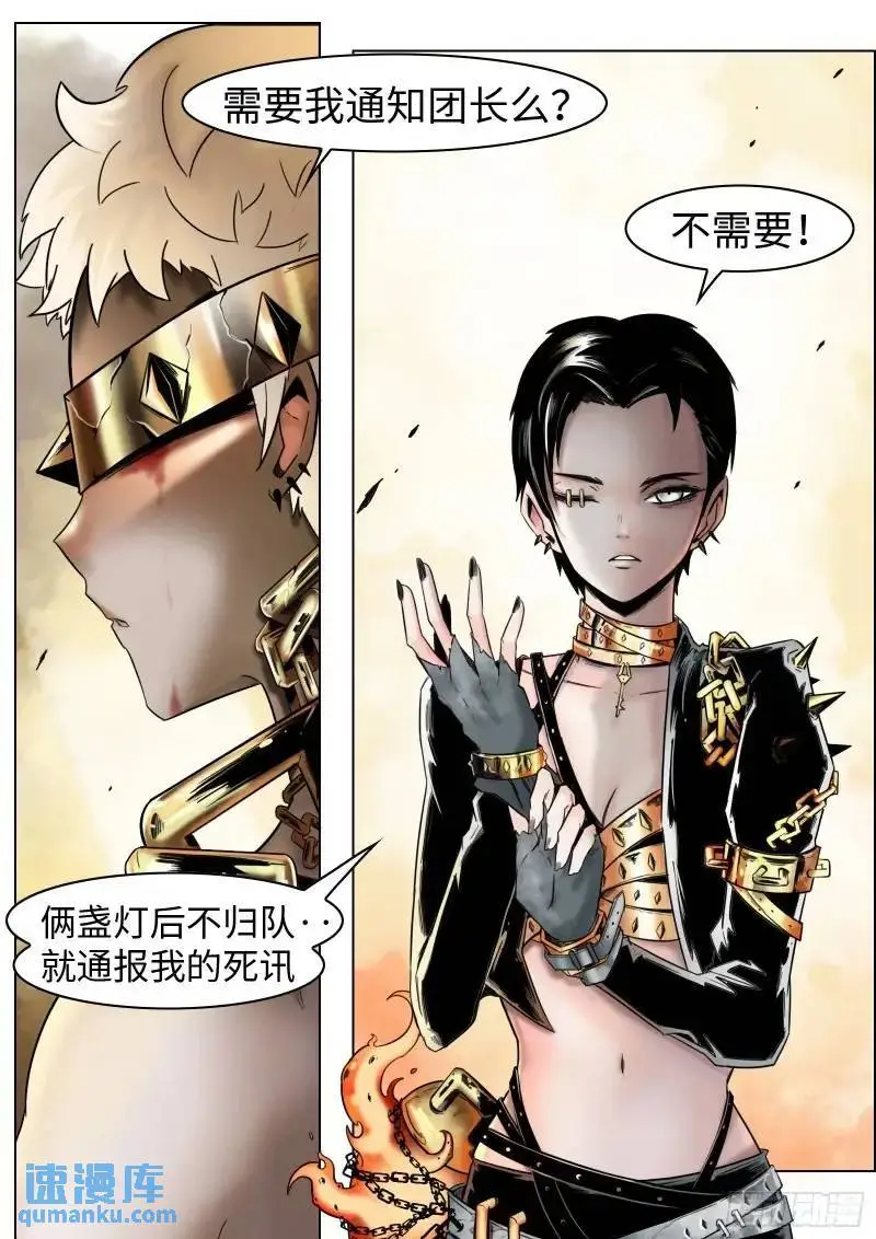 第44话：援军20