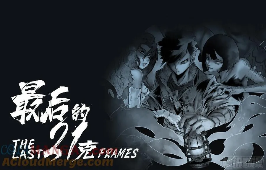第73话：所有人18