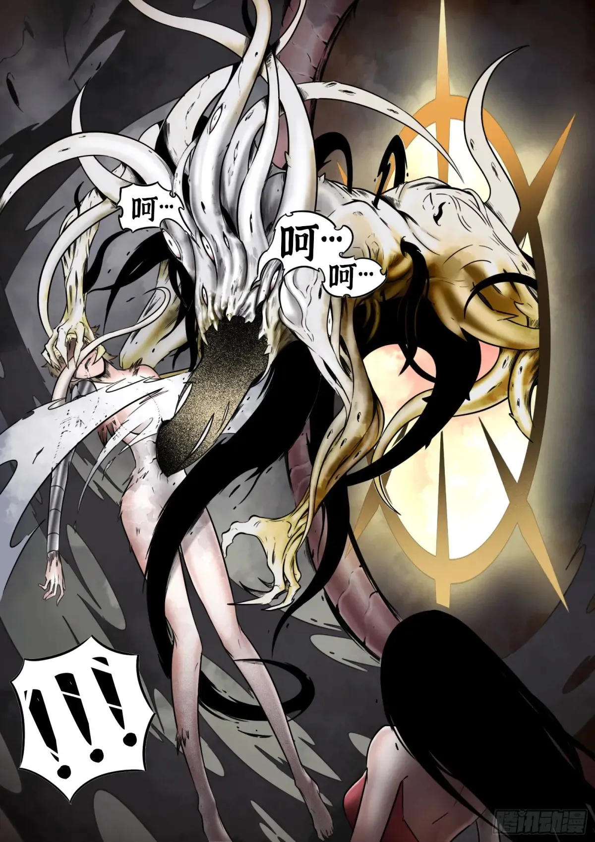 第61话：灾厄18