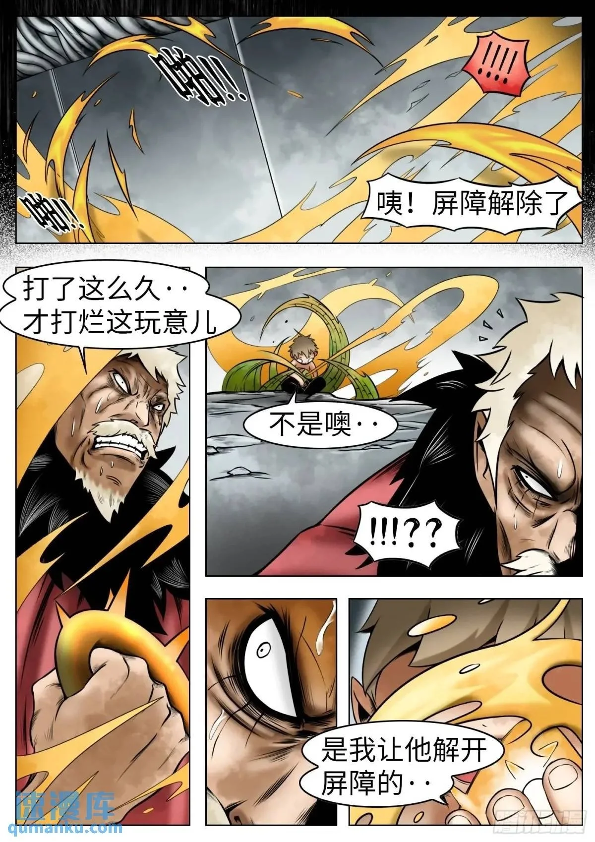 第47话：喝彩吧21