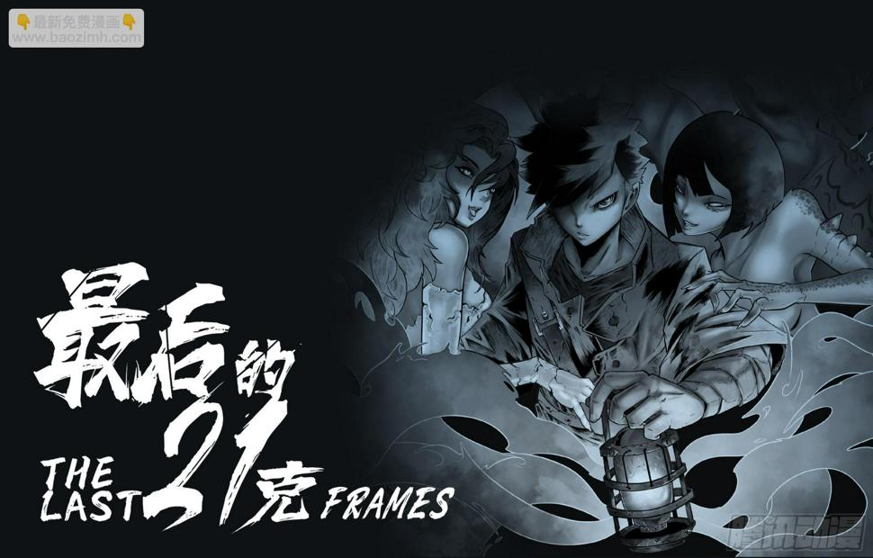 第13话：窃火贼10