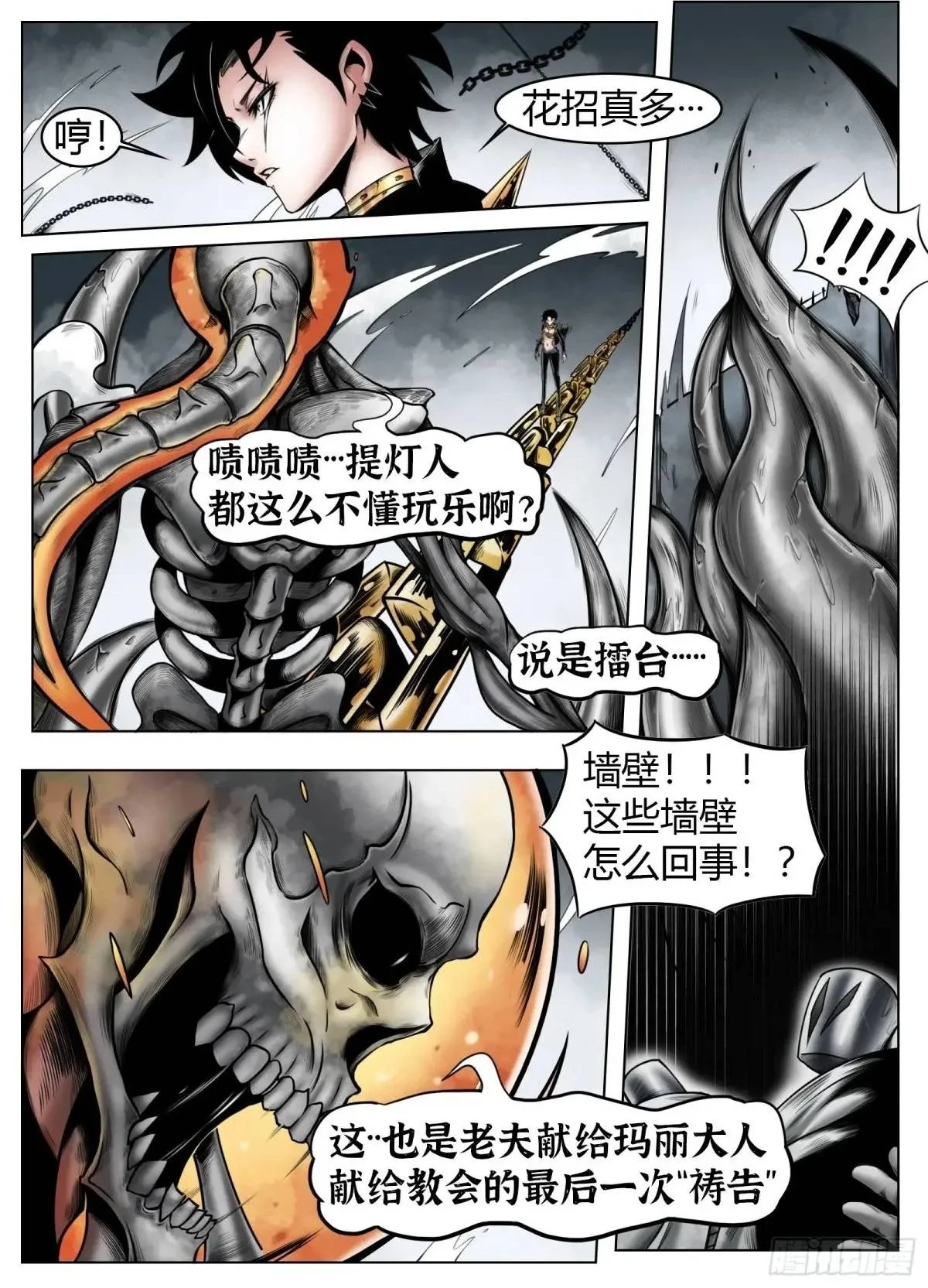 第52话：“心”15