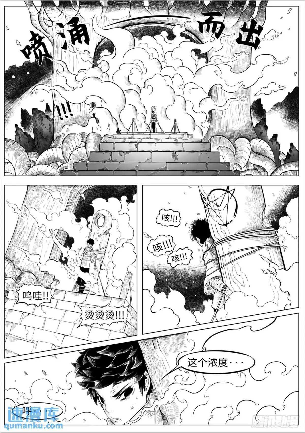 之前的短篇30
