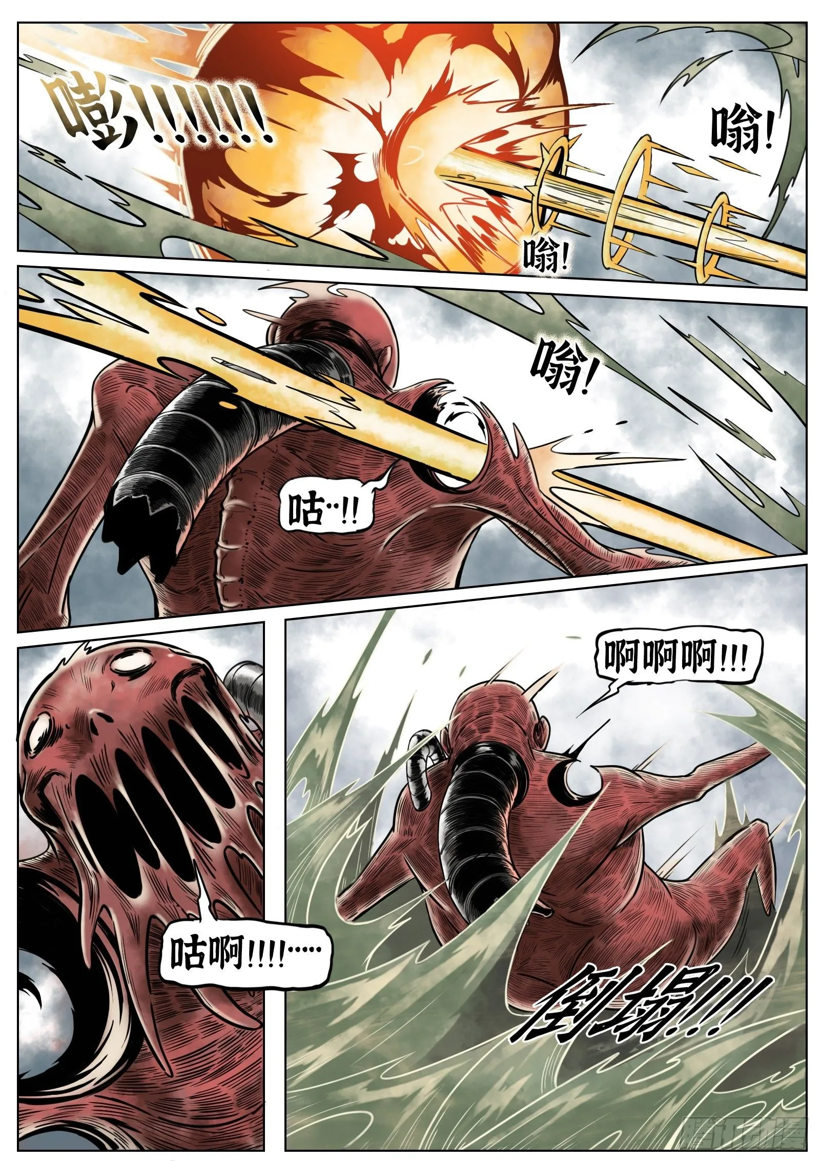 第34话：第6门徒14