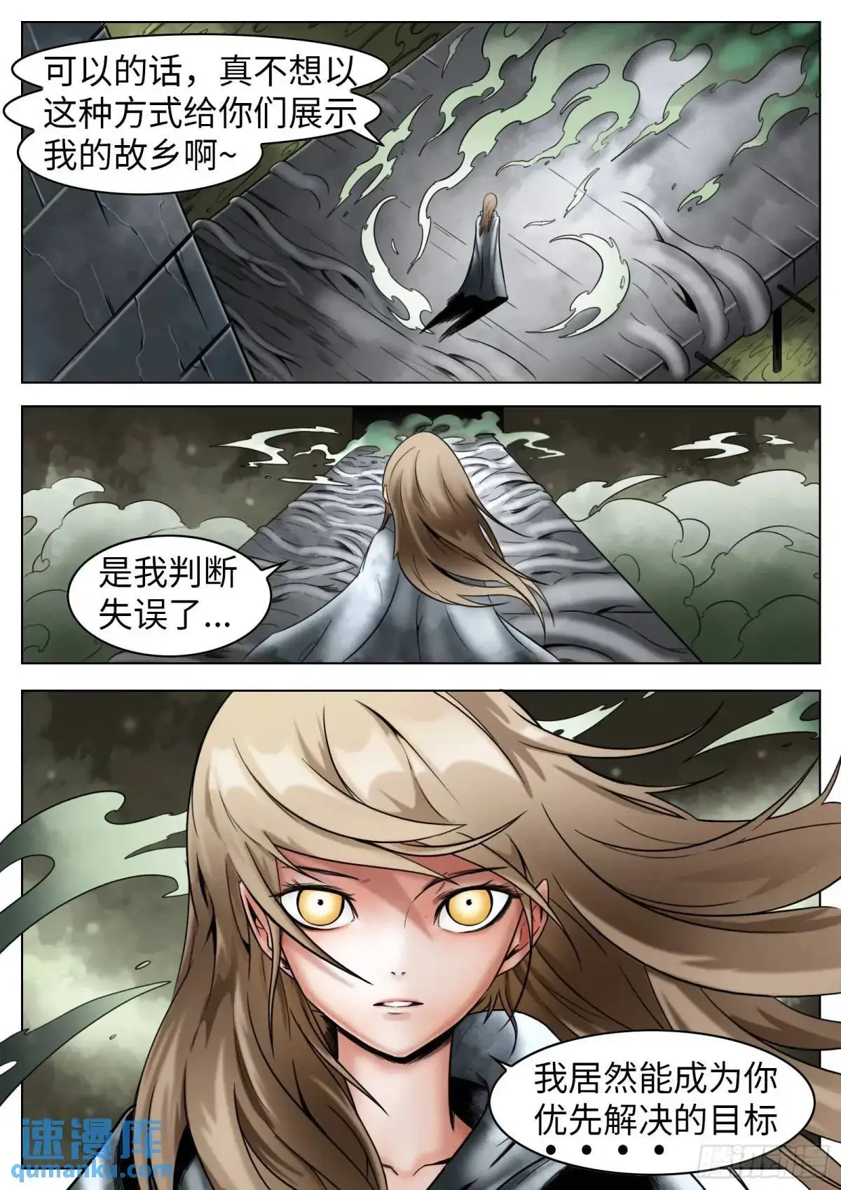 第45话：余生10