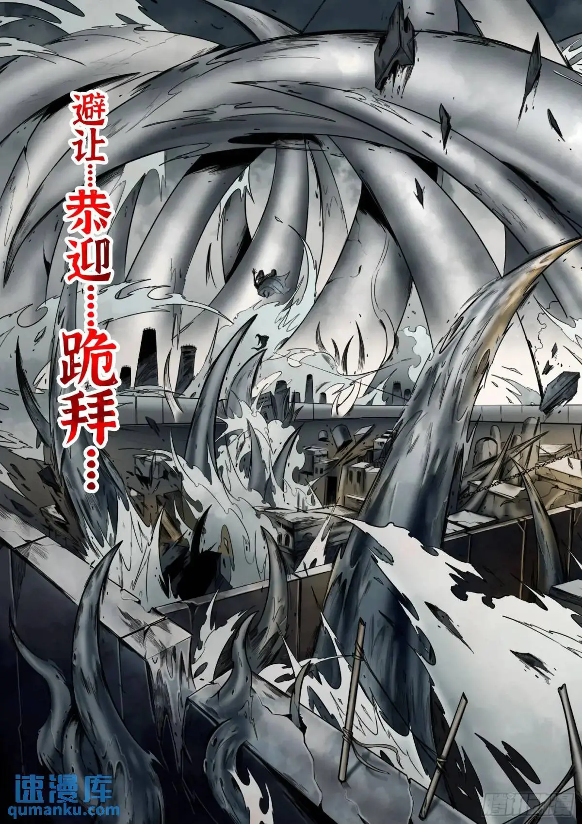 第52话：“心”16