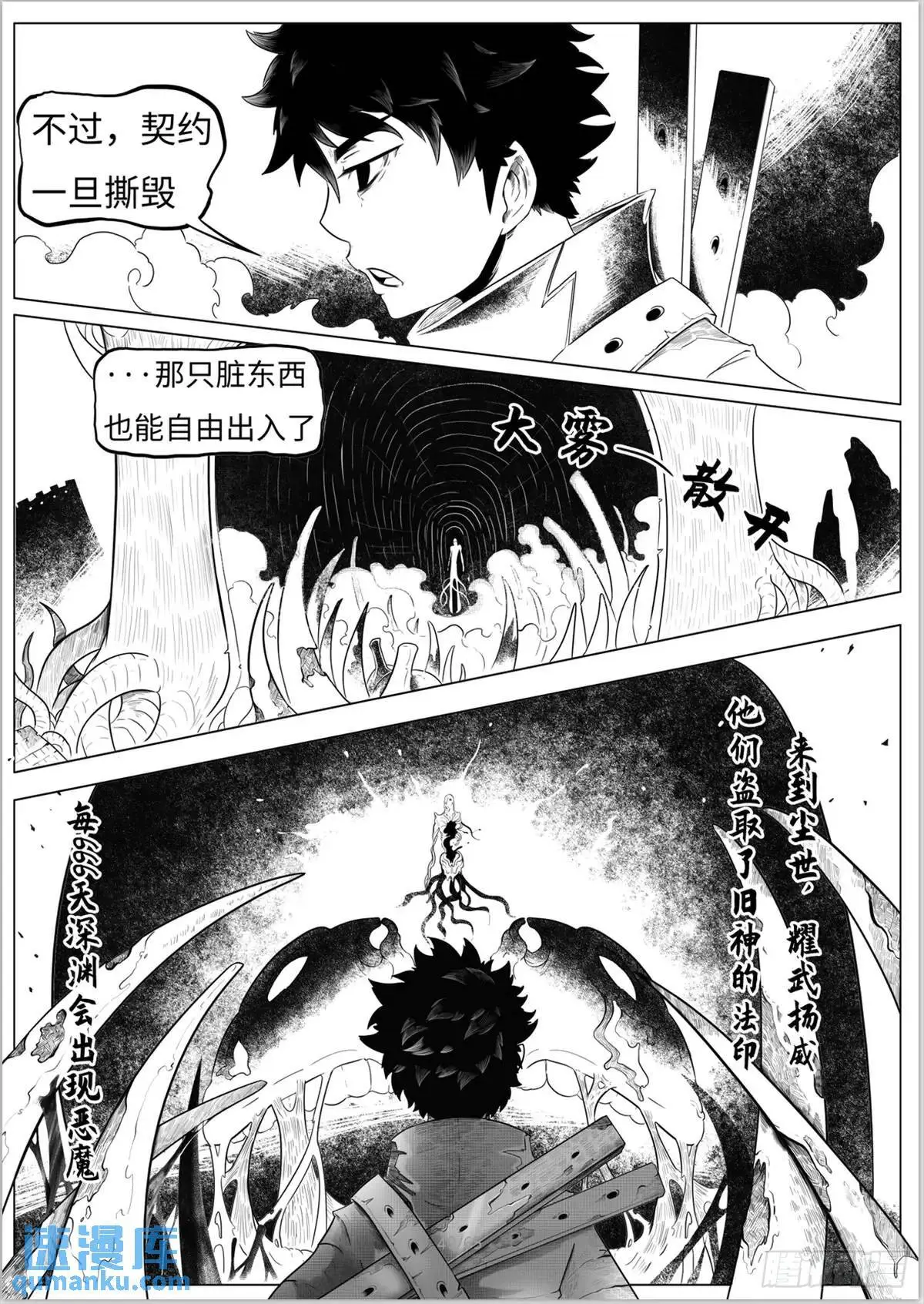 之前的短篇41
