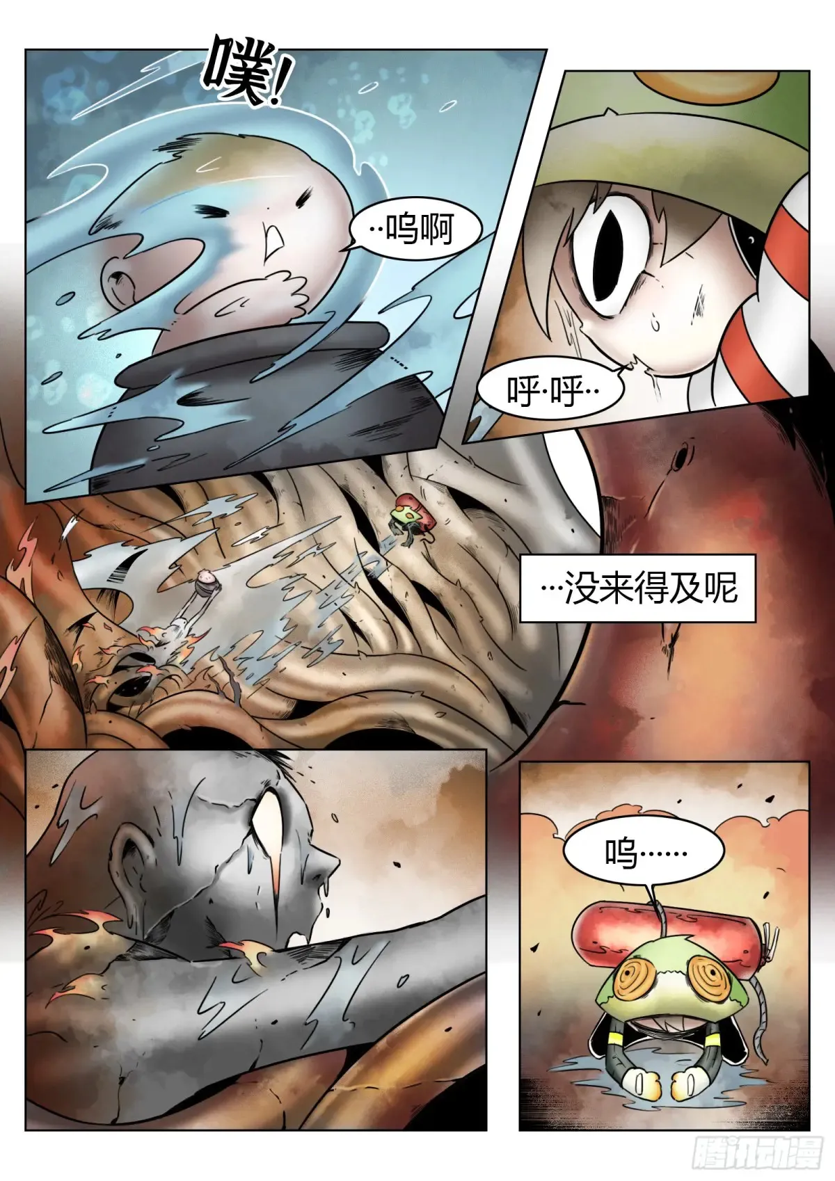 第66话：爆炸！12