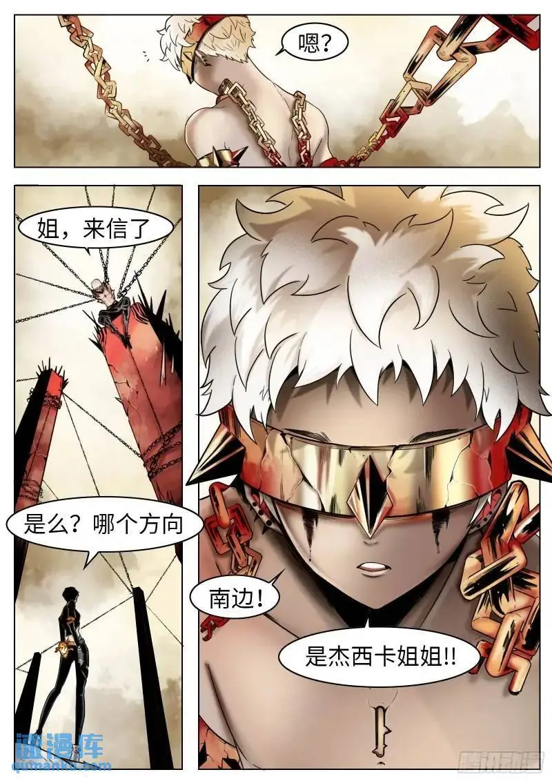 第44话：援军19