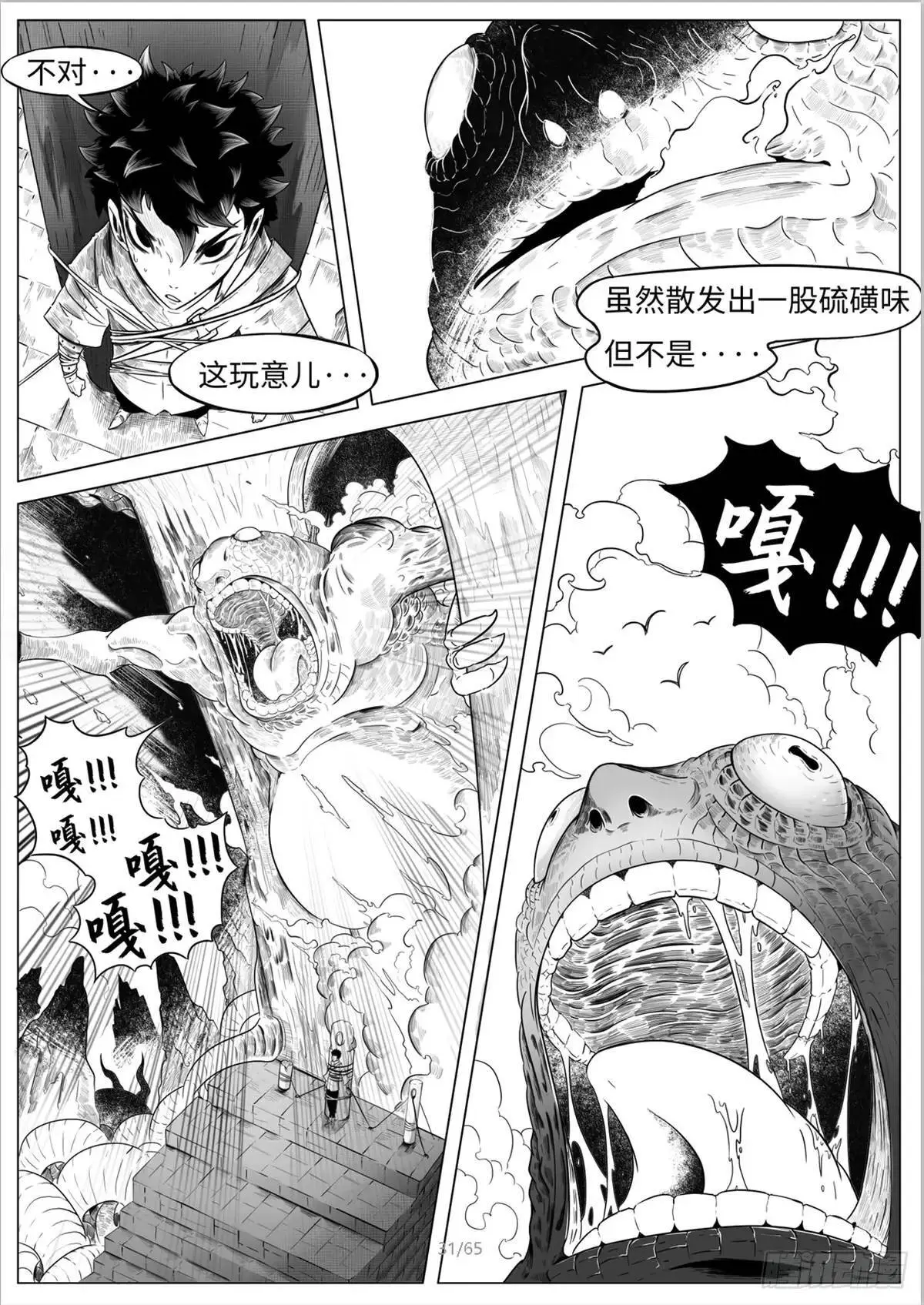 之前的短篇32