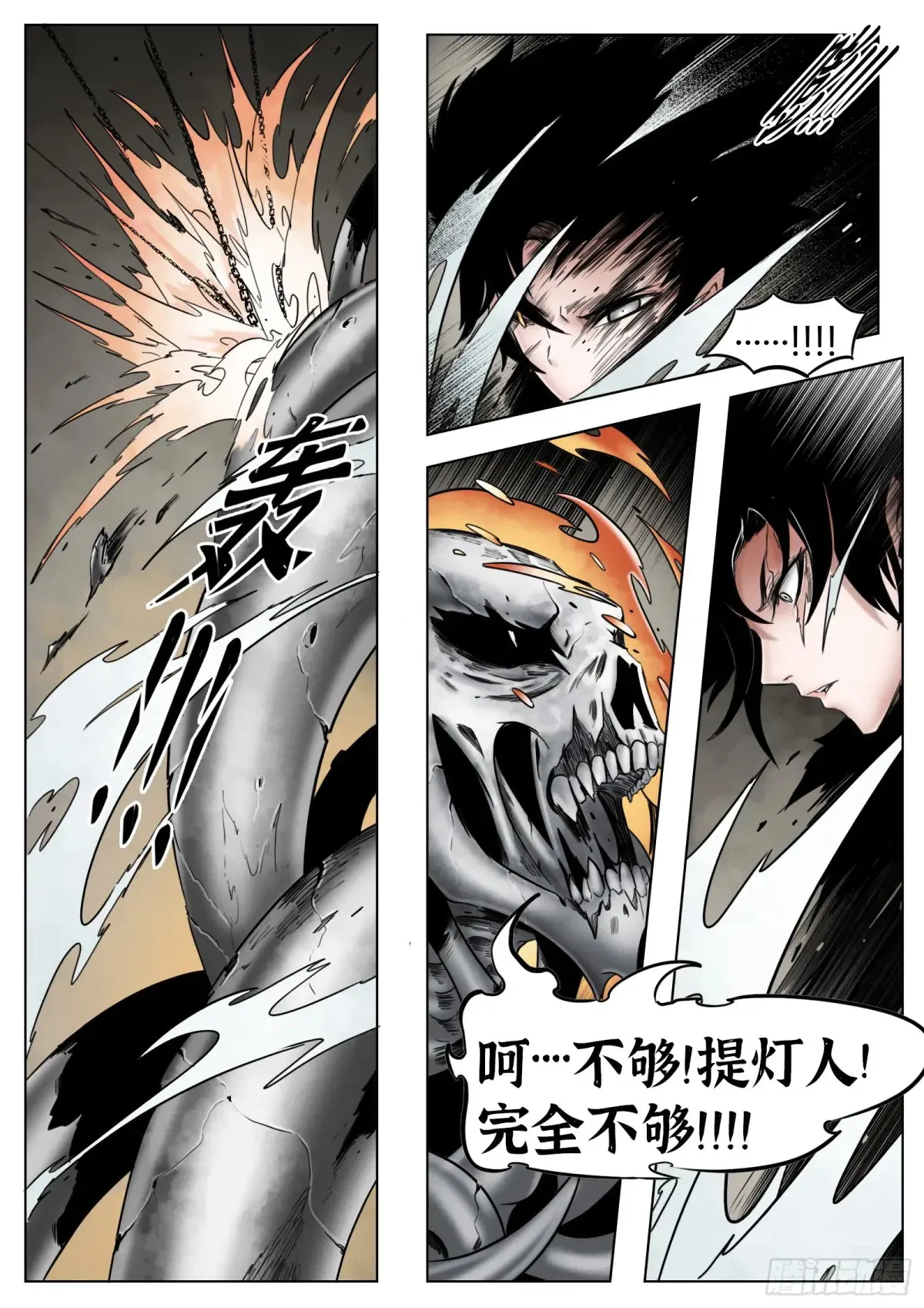 第57话：逆行6