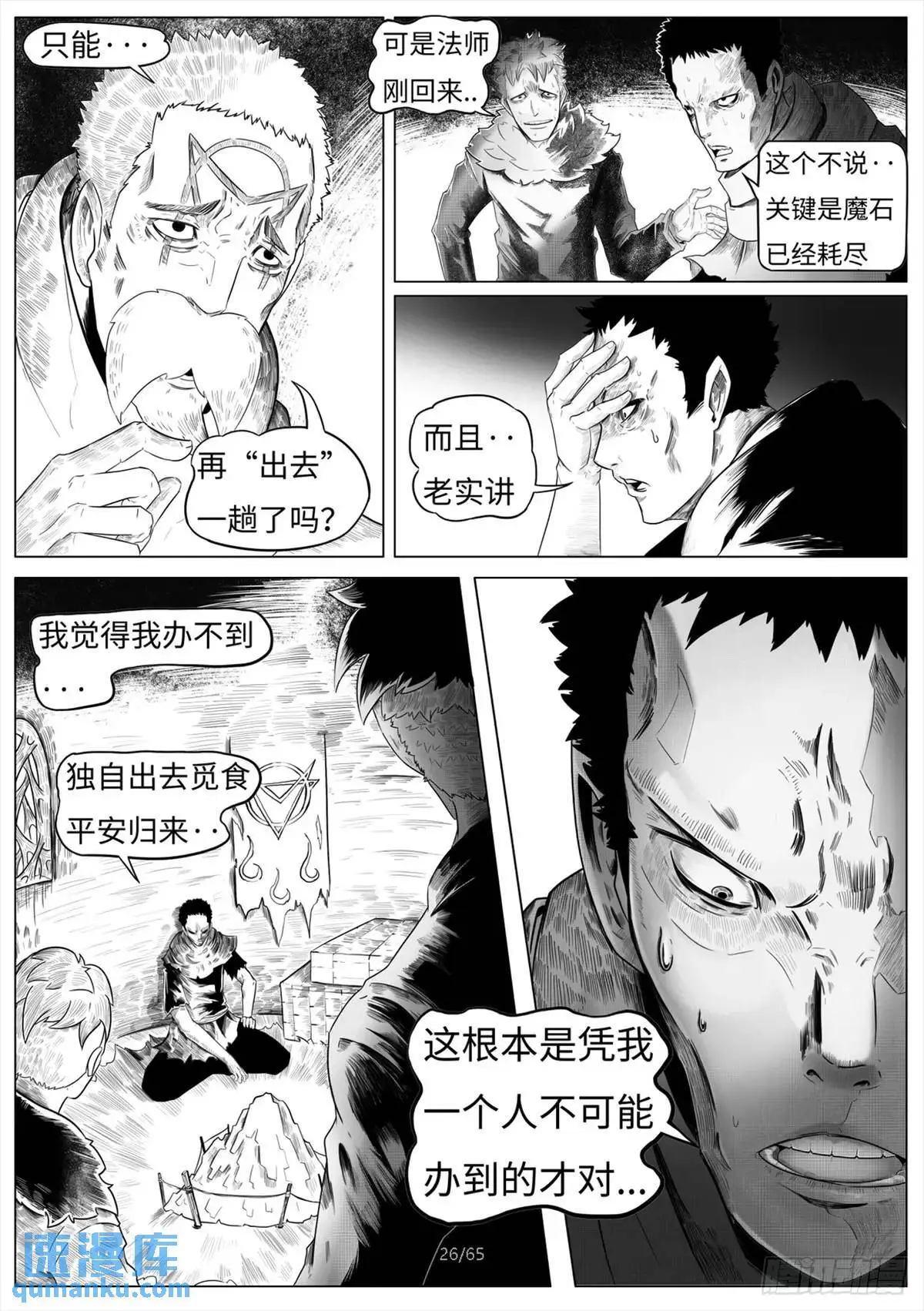 之前的短篇27