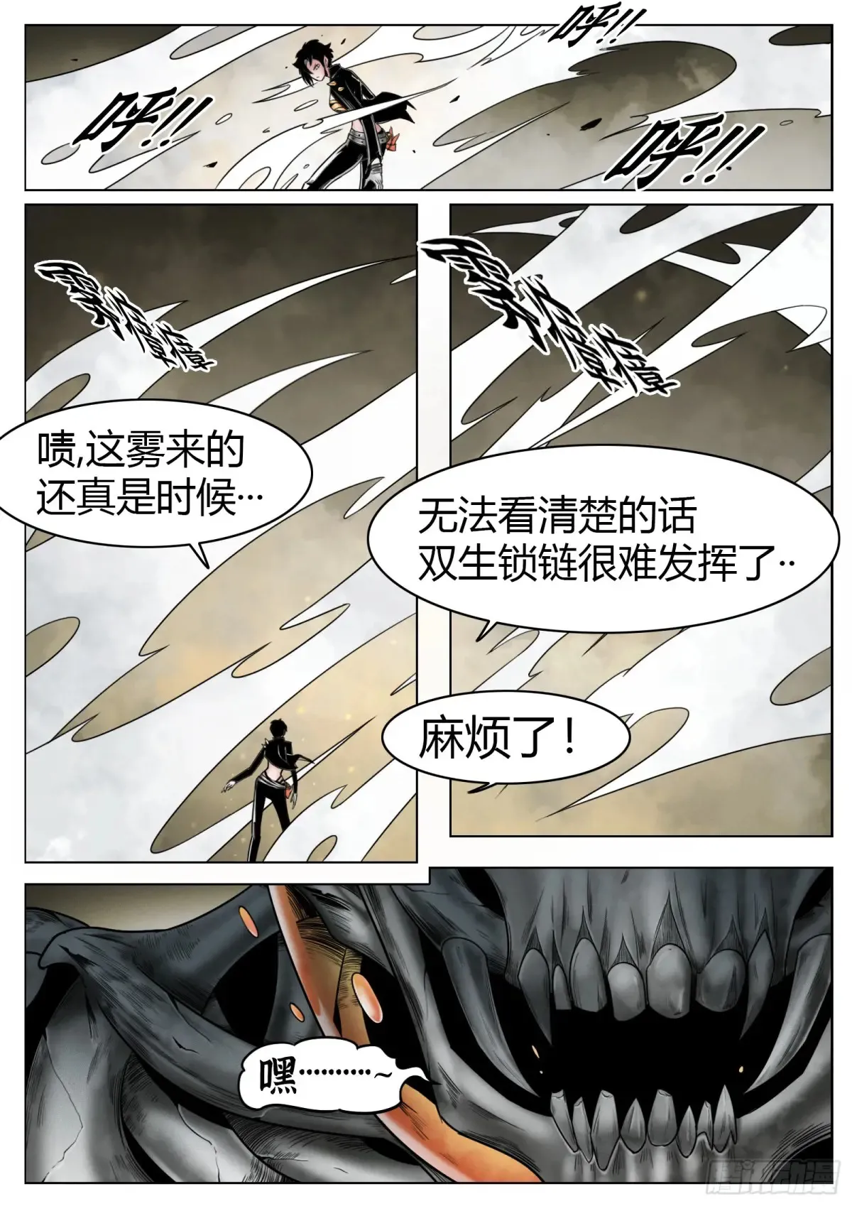 第54话：打不过7