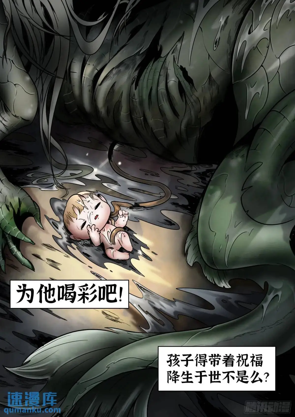 第47话：喝彩吧17