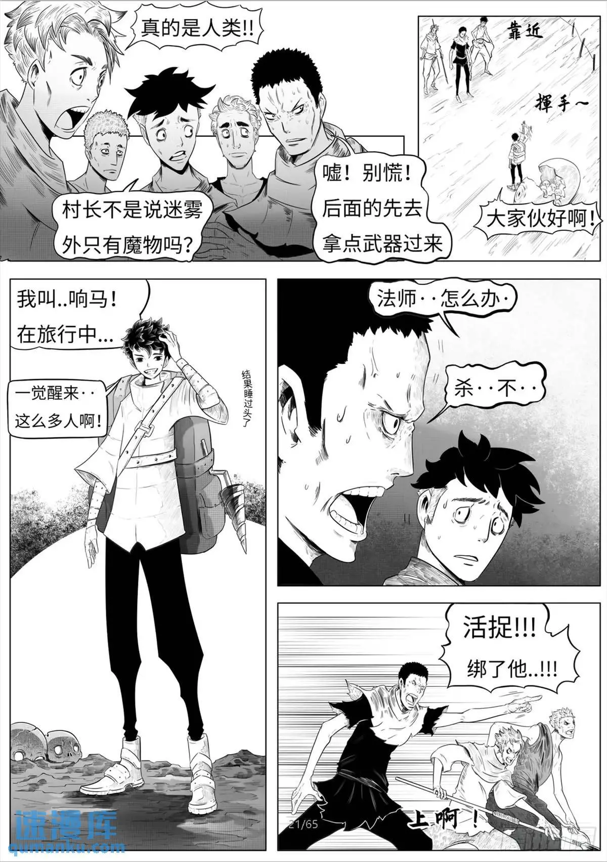 之前的短篇22