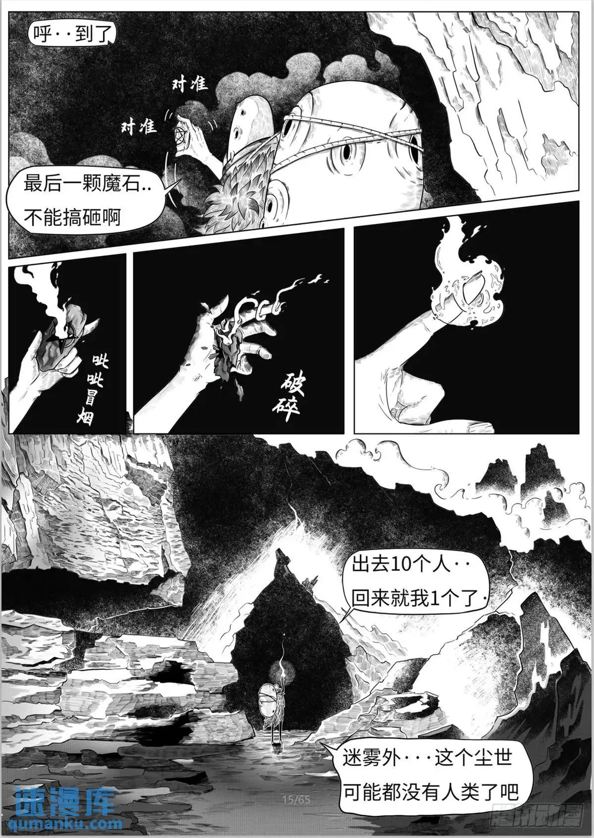 之前的短篇16