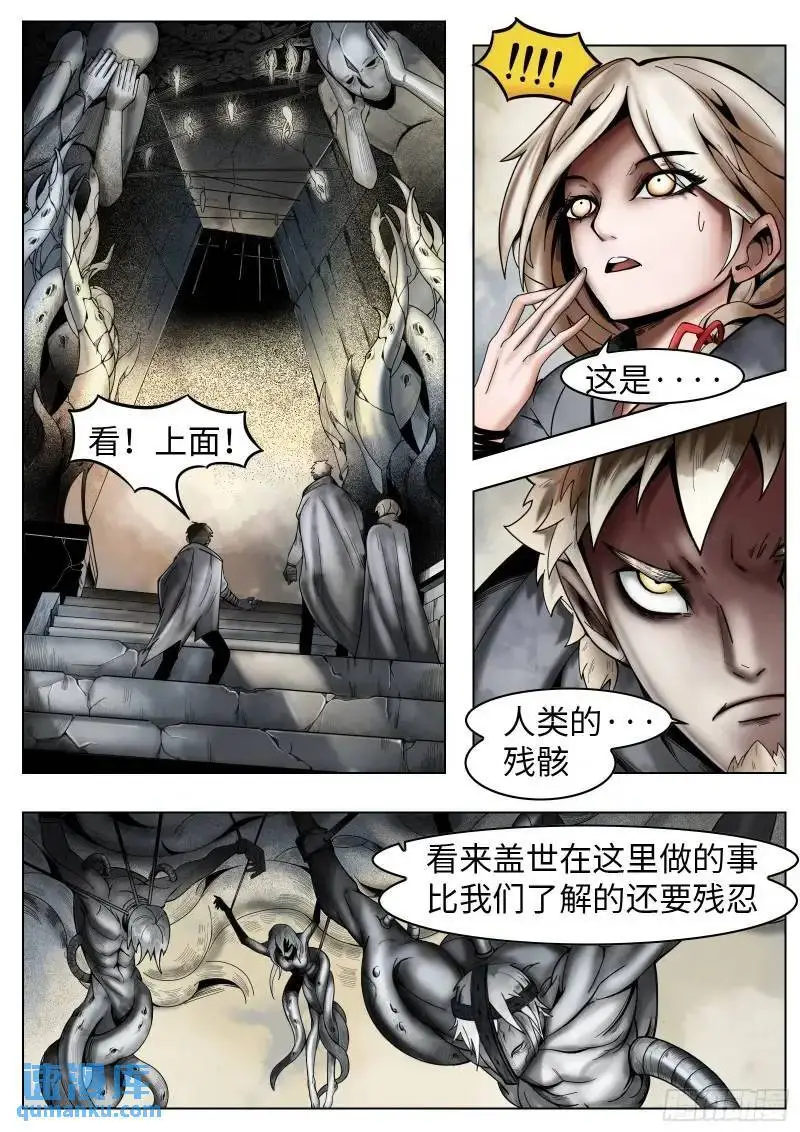第44话：援军15