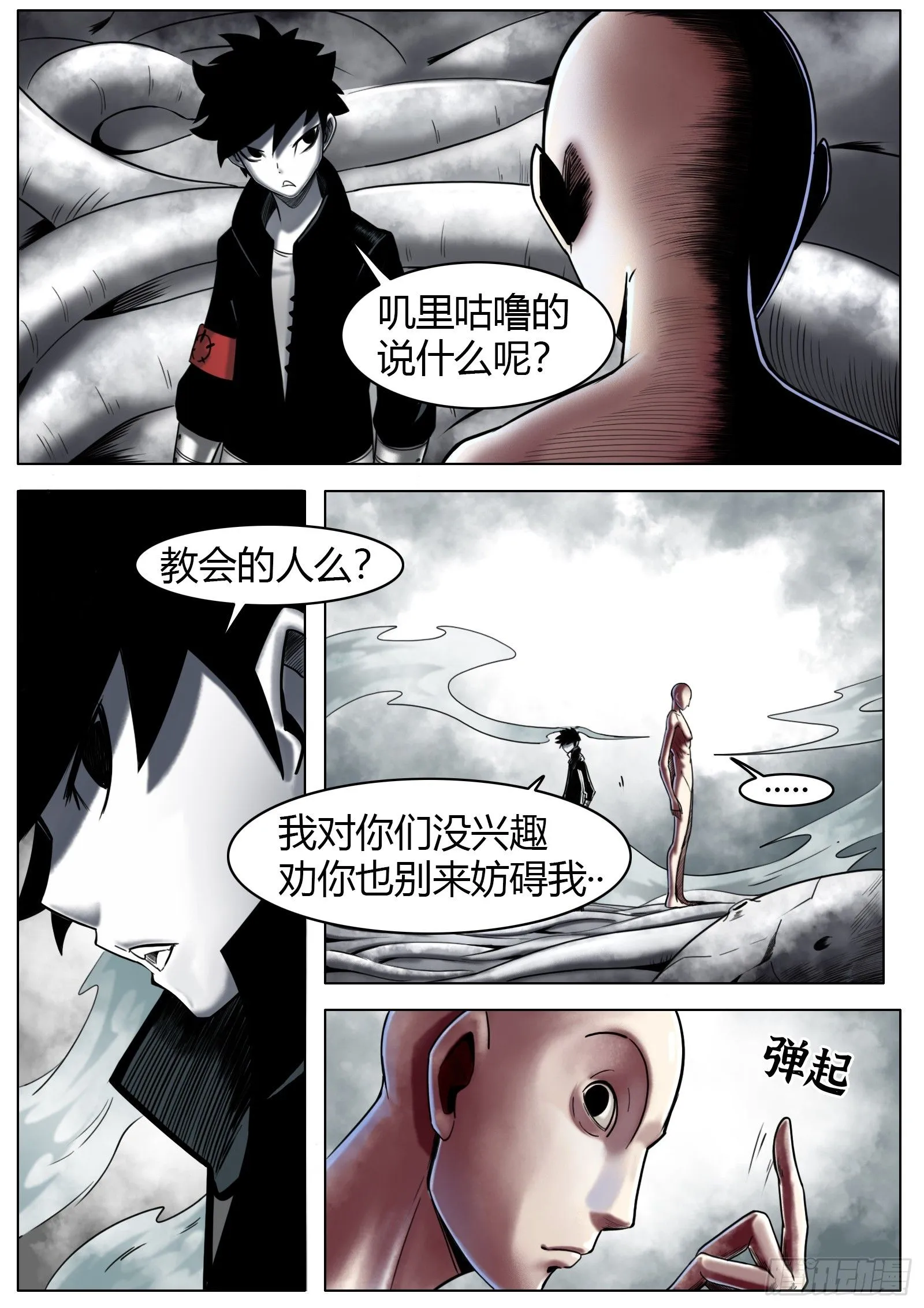 第32话：百分之107