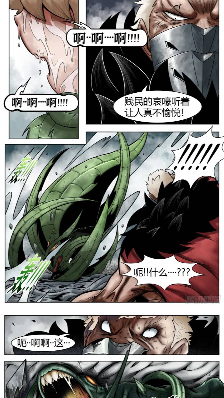 第40话：暴走4