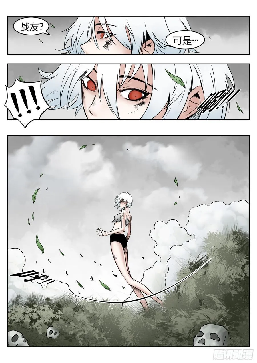 第72话：谁15