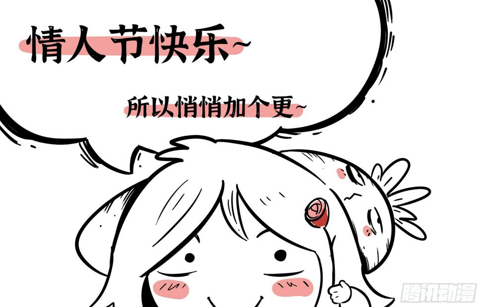 第八话：浑浊尘世13