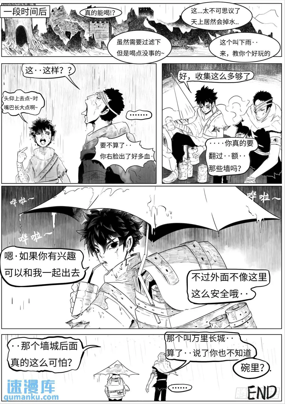之前的短篇52