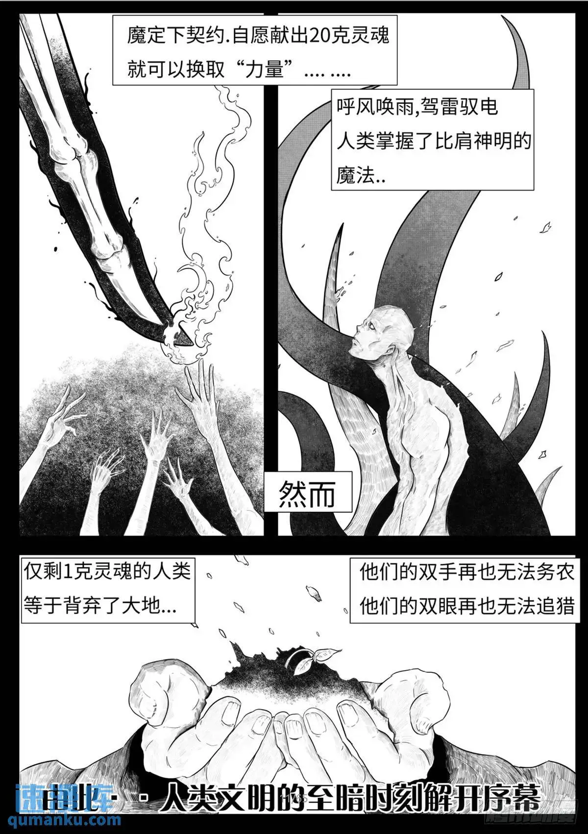 之前的短篇12