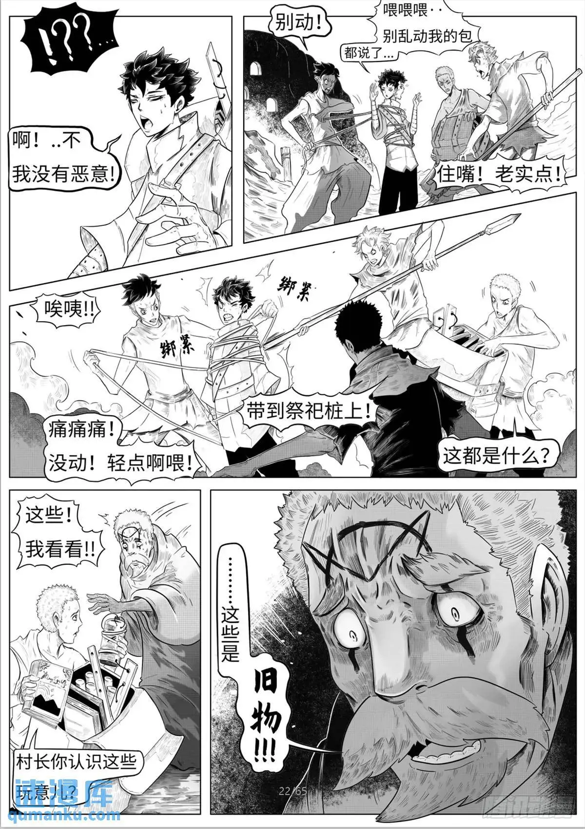 之前的短篇23