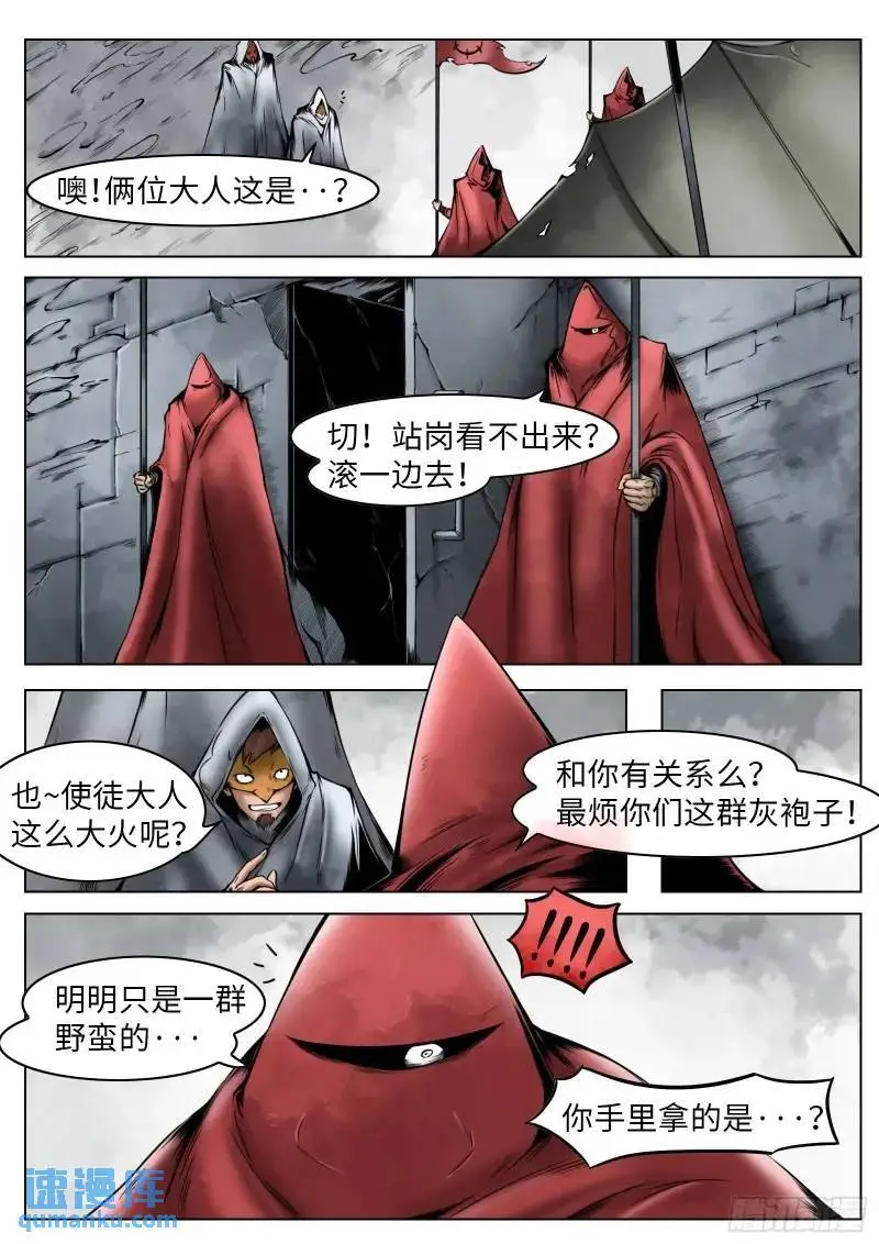 第44话：援军0
