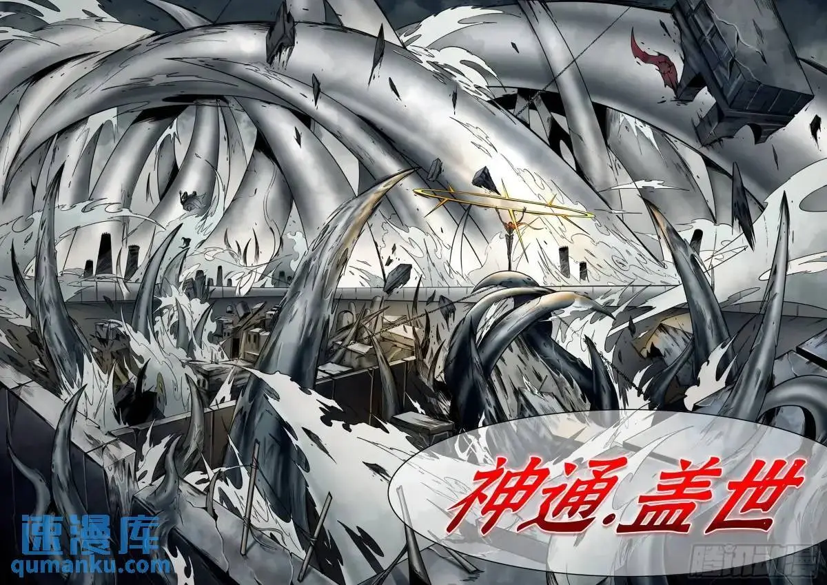 第52话：“心”18