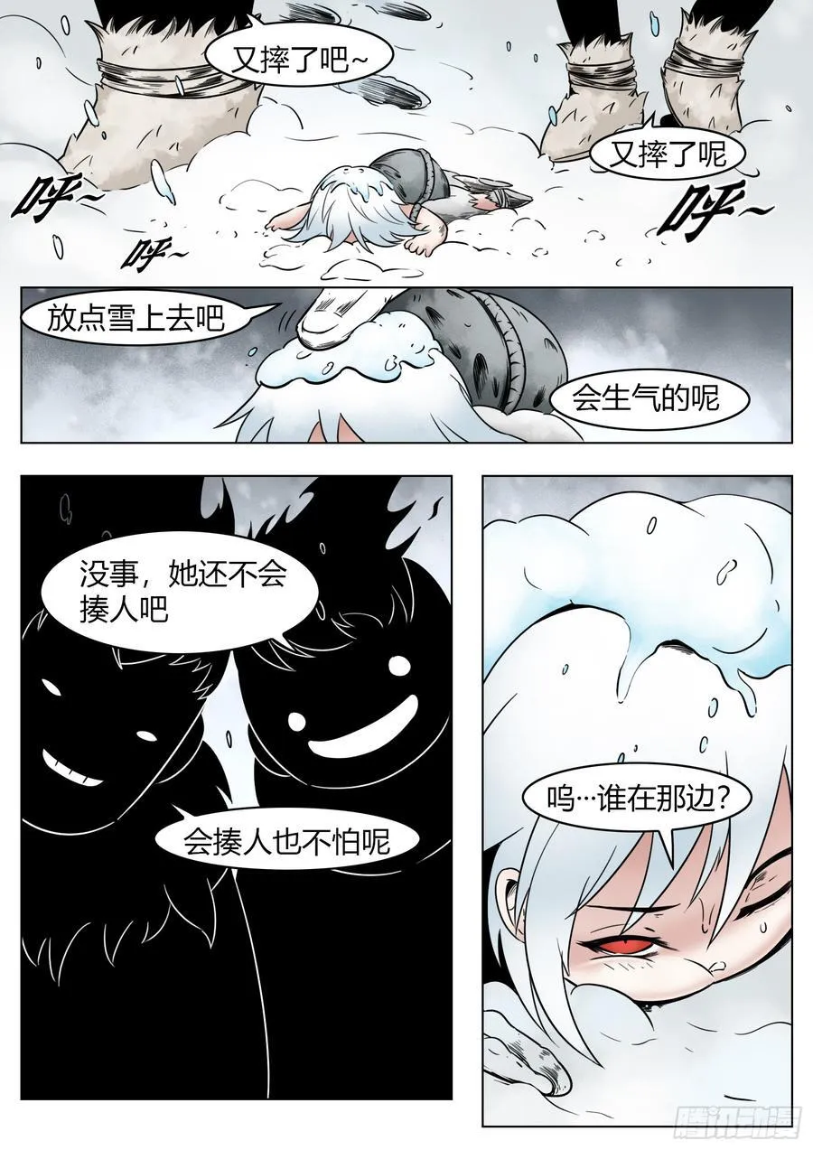第72话：谁5
