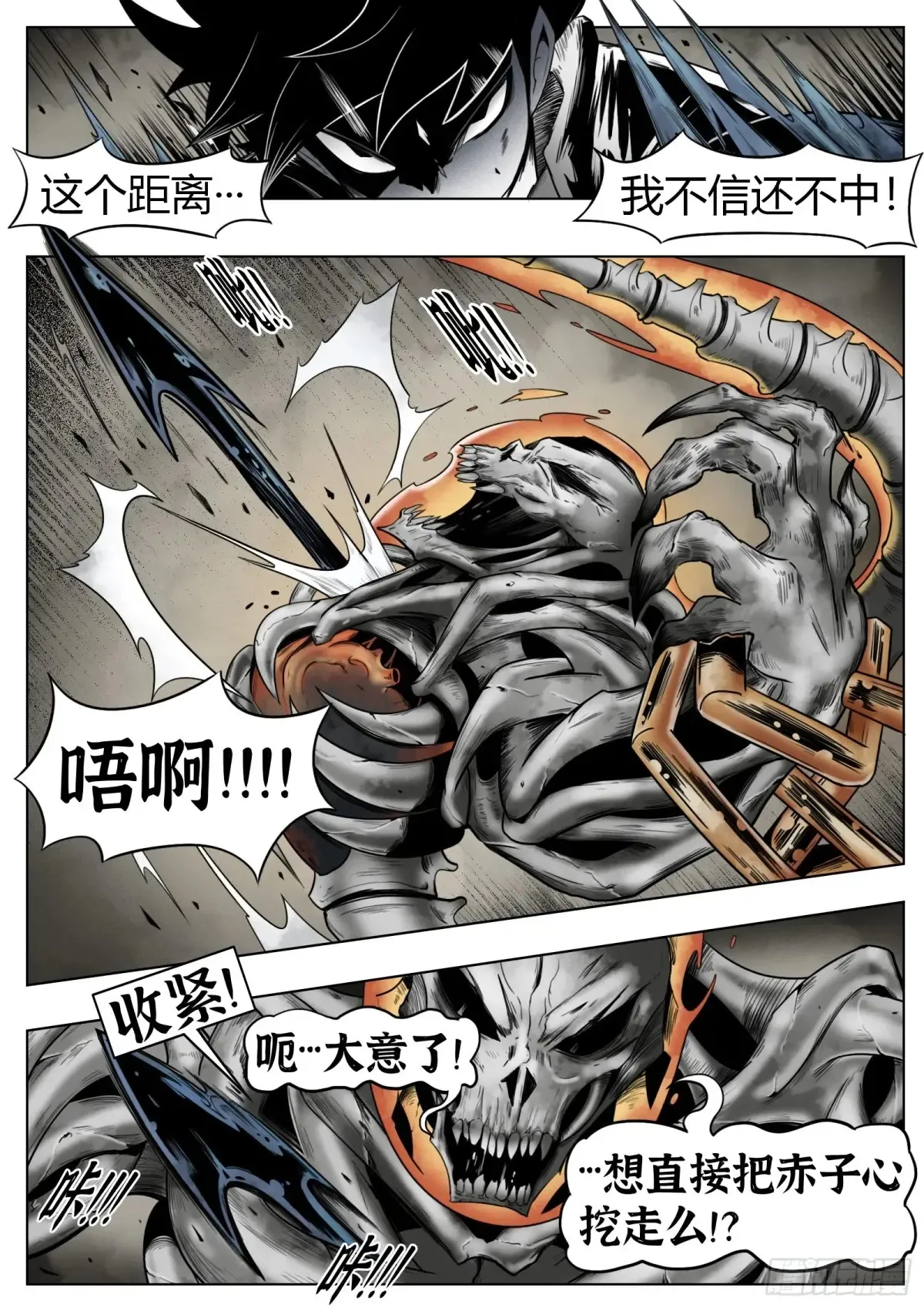 第54话：打不过16