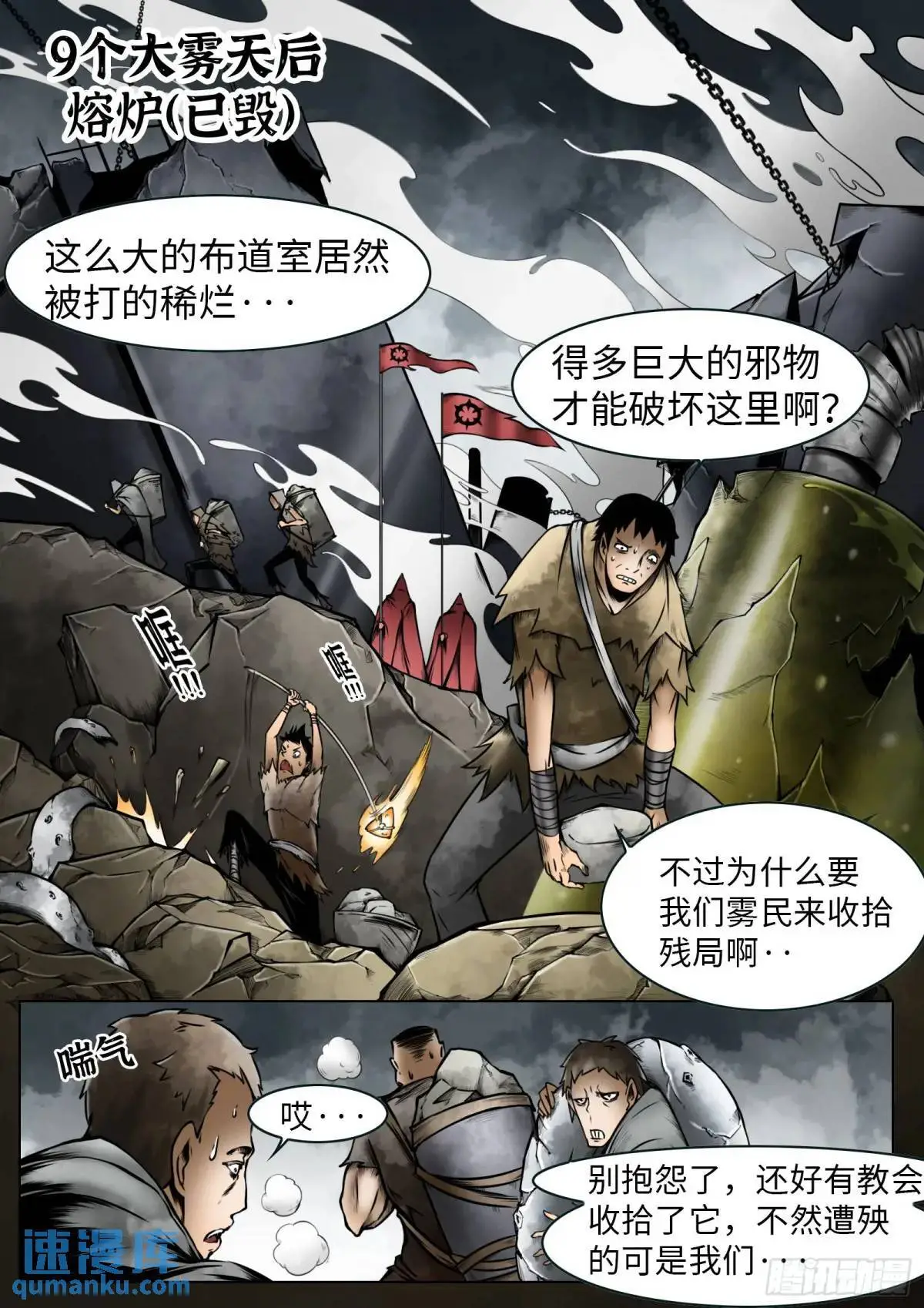 第47话：喝彩吧0
