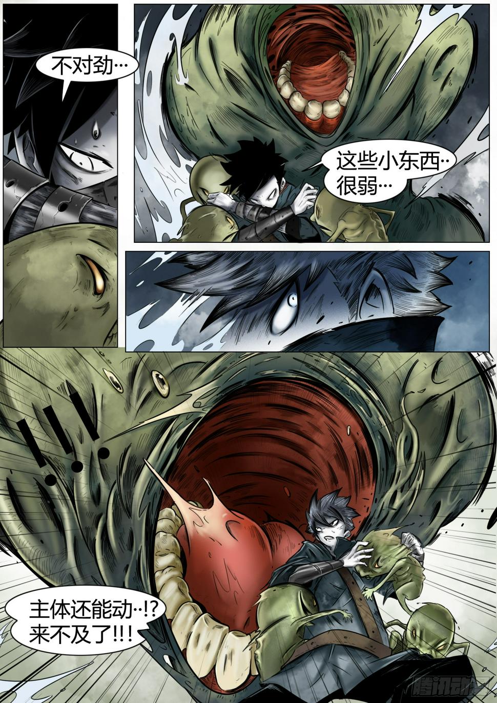 第十话：咔嚓!!!!15