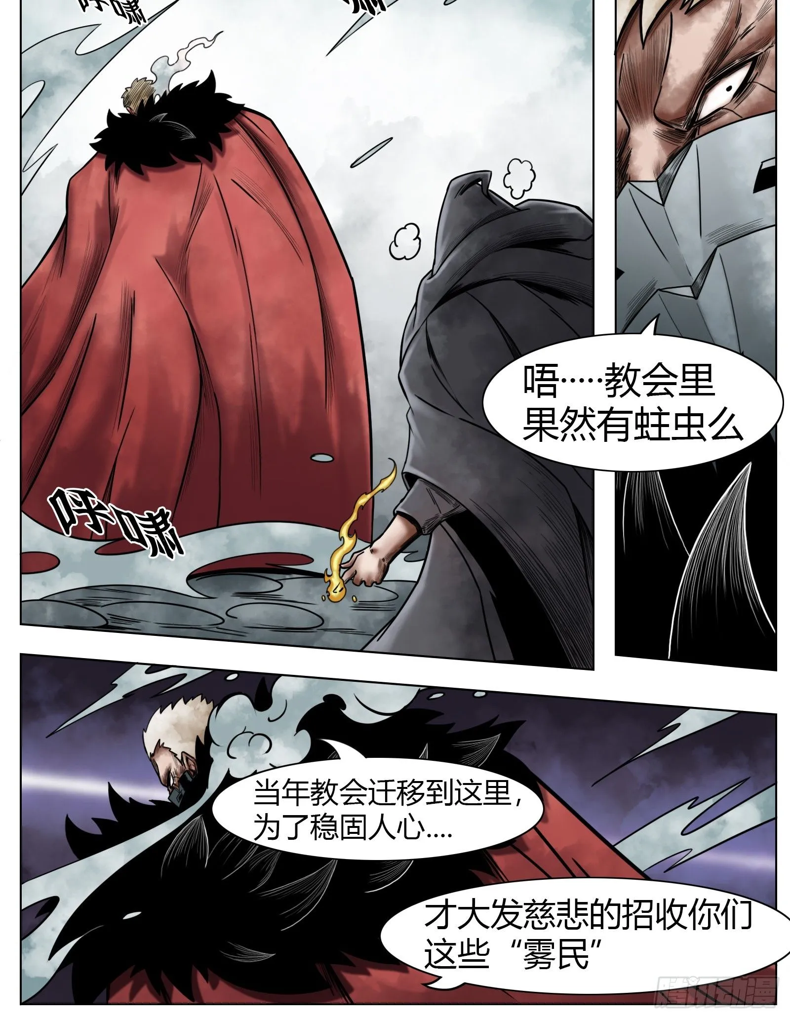 第39话：古德0