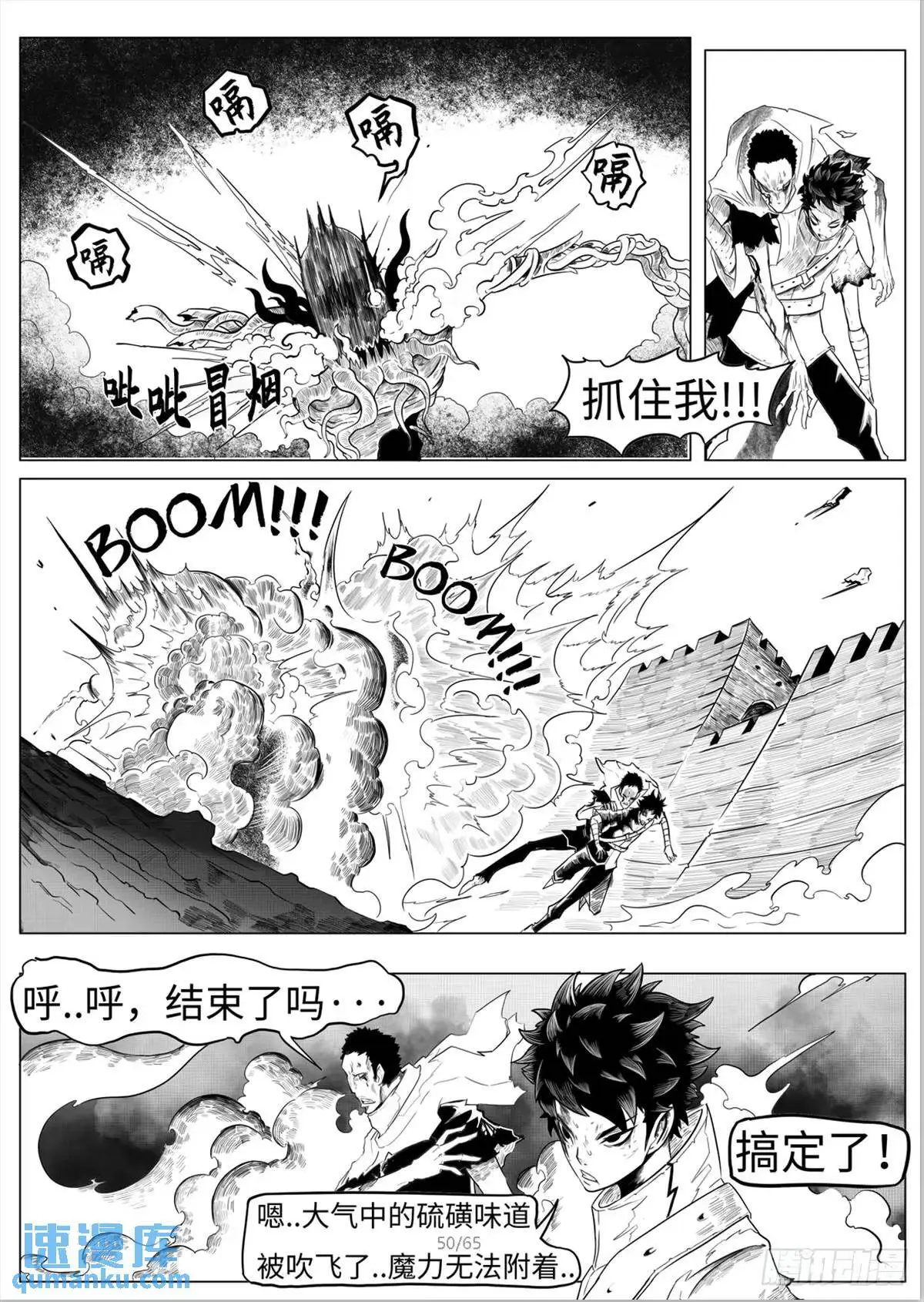 之前的短篇51