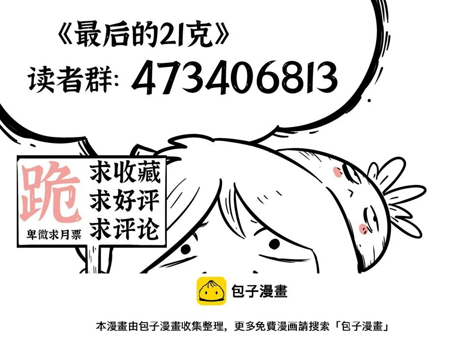 第12话：抵达渔港15
