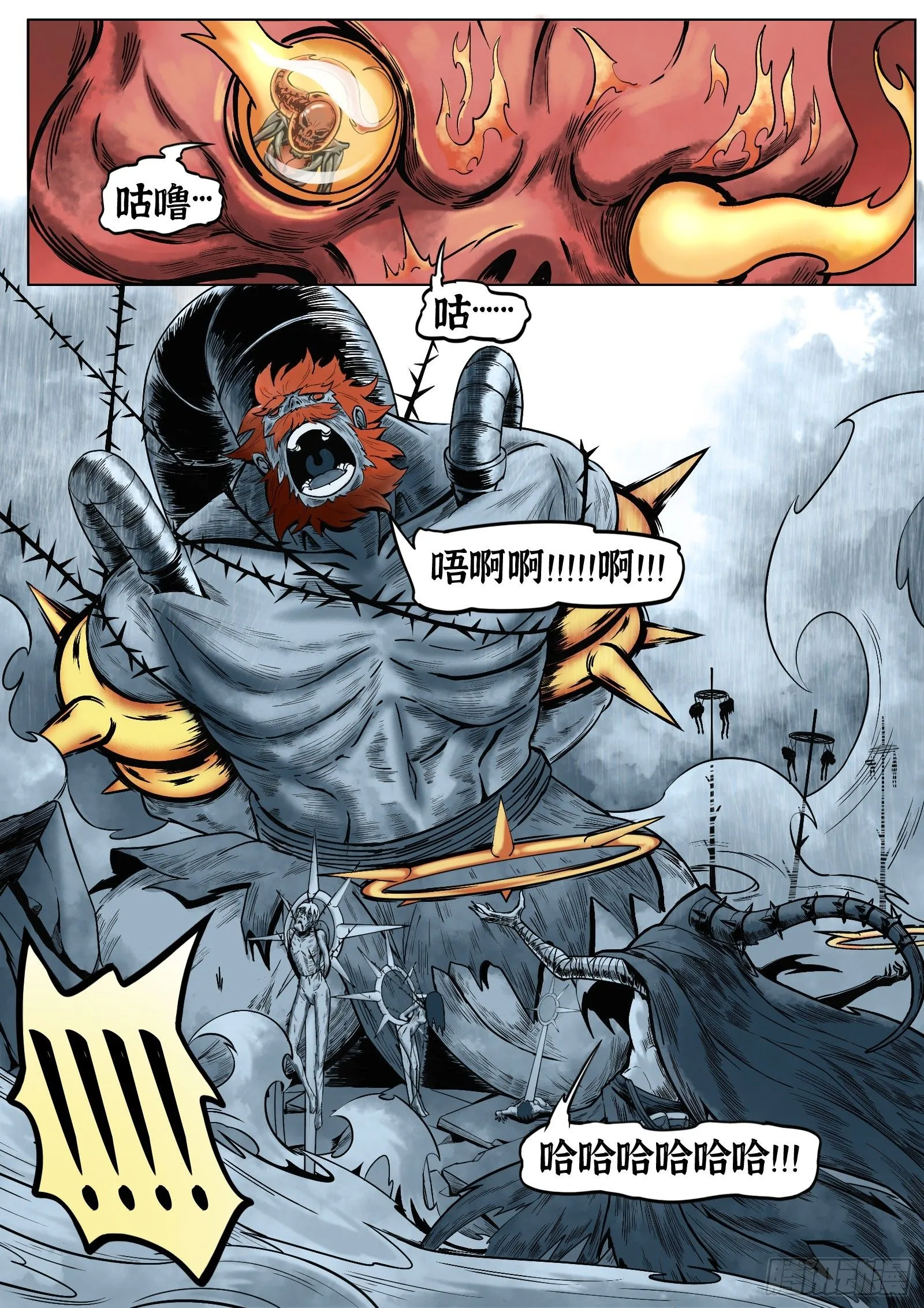 第34话：第6门徒8